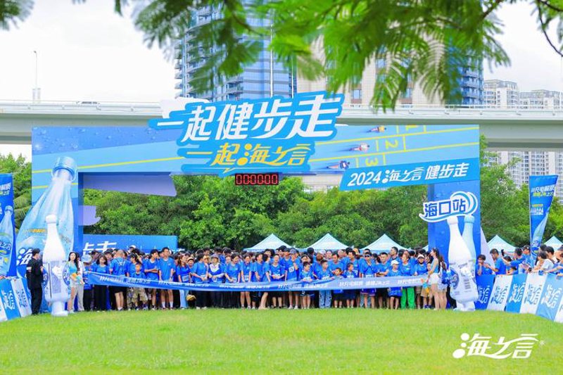 海口活动执行